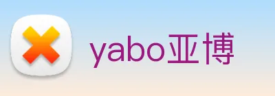 yabo亚博 Logo